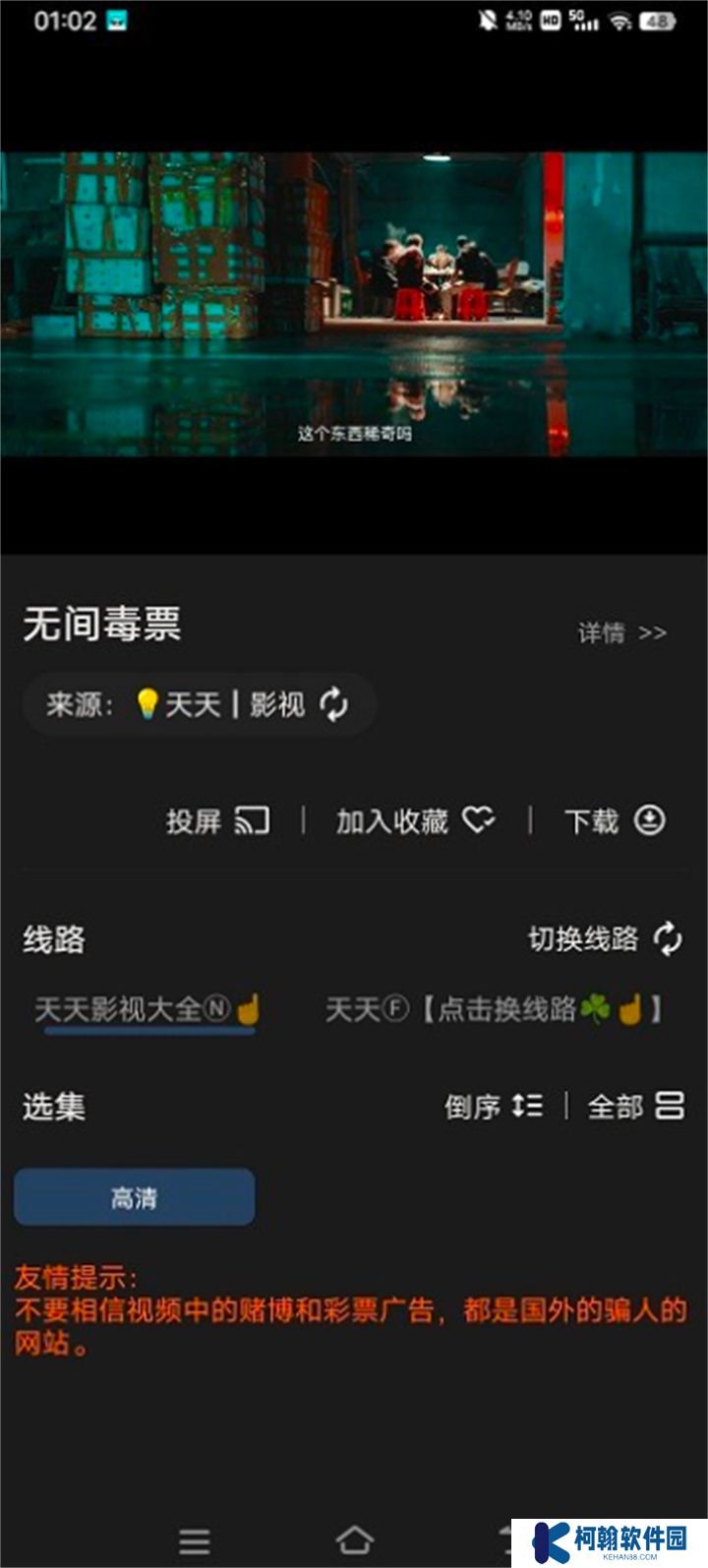 水滴影視