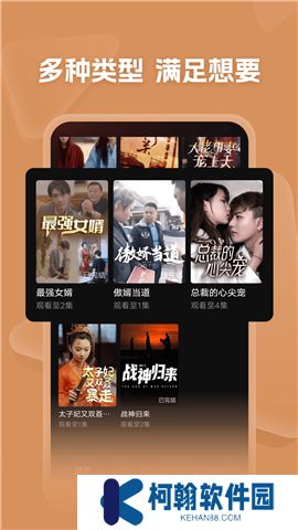 河馬劇場軟件安卓版