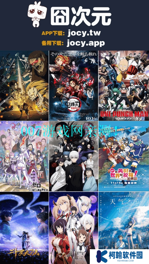 囧次元1.6.0下載