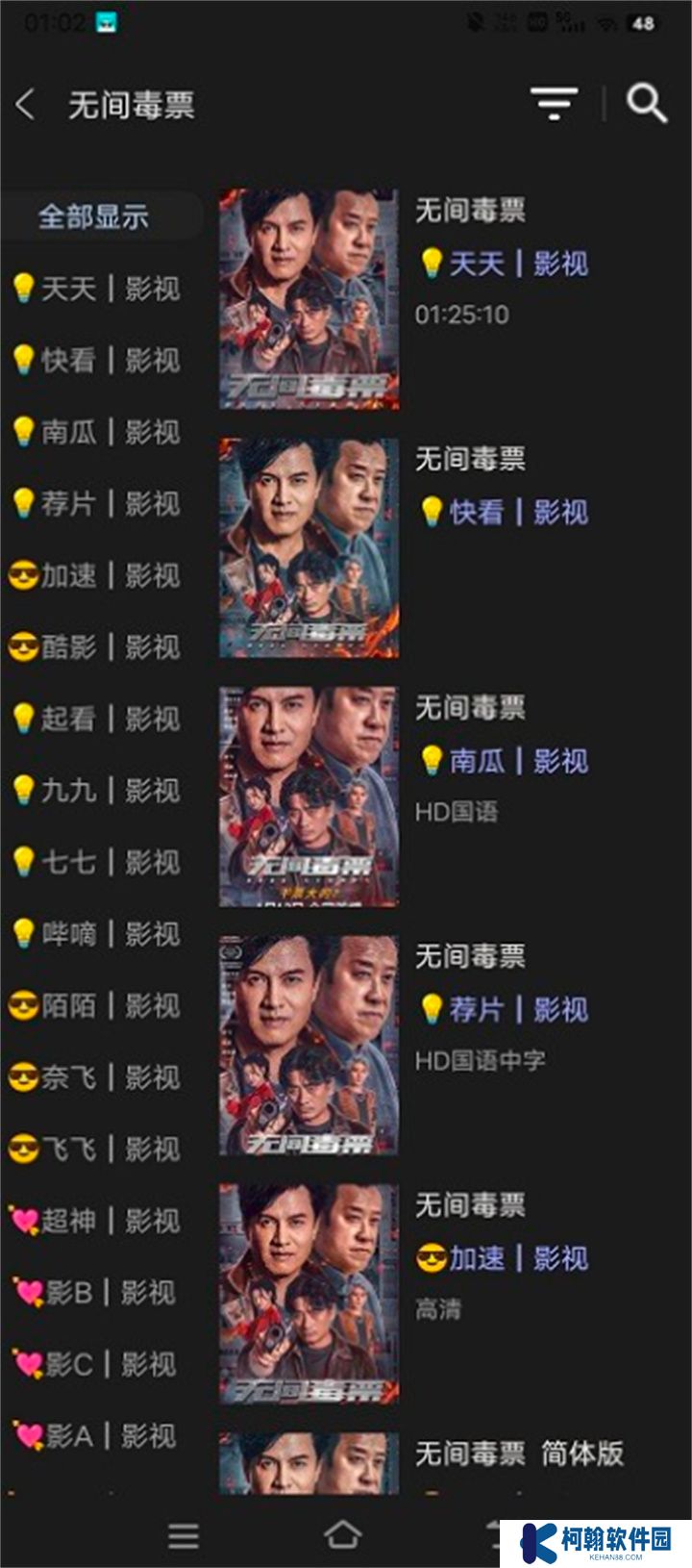 水滴影視
