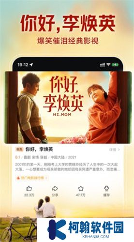 西瓜視頻極速版app