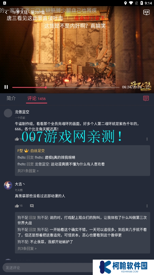 囧次元1.6.0下載