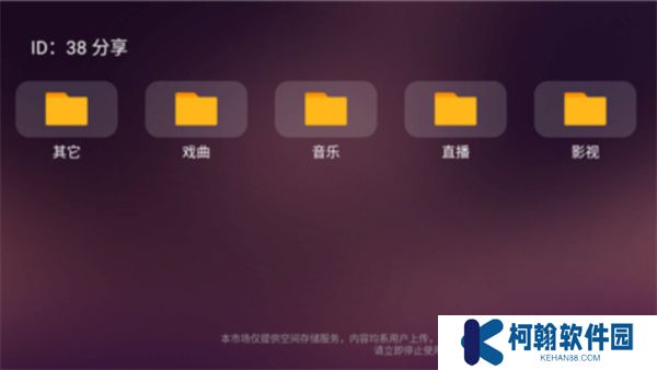 美家市場電視版下載