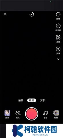 手機(jī)快手軟件