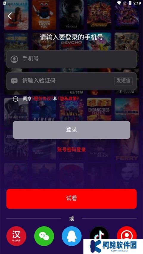 sinzartv電視版