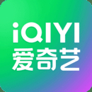 愛奇藝app軟件安卓版