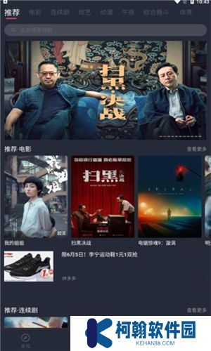 韓劇谷app下載