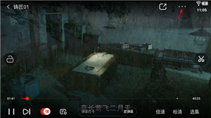 樂視視頻軟件安卓版