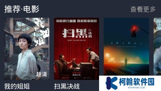韓劇谷app下載