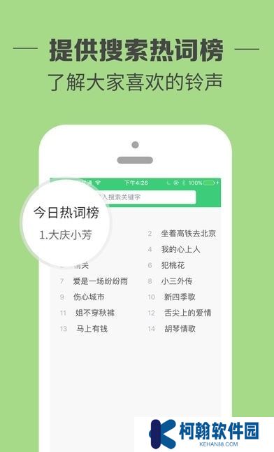鈴聲多多app2025(設(shè)置來電鈴聲)下載