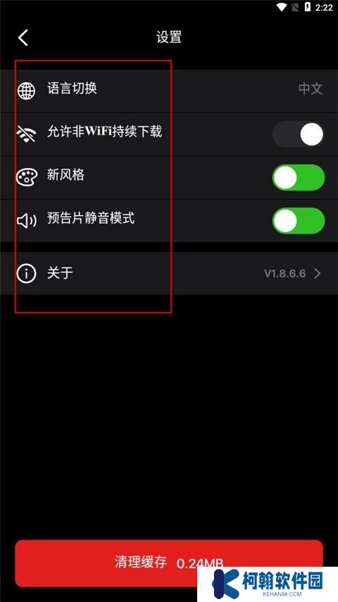 sinzartv電視版