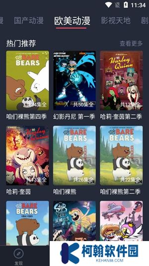 黑白彈幕(heibai彈幕)官方最新版下載
