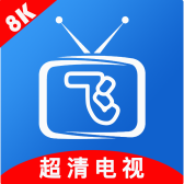小飛電視app最新版下載