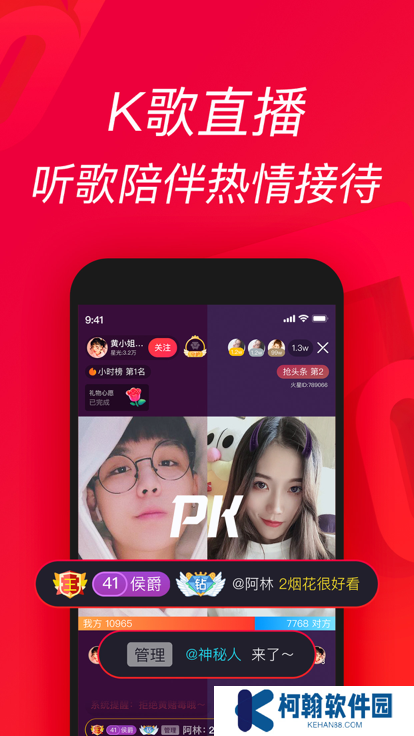 唱吧2025最新版下載