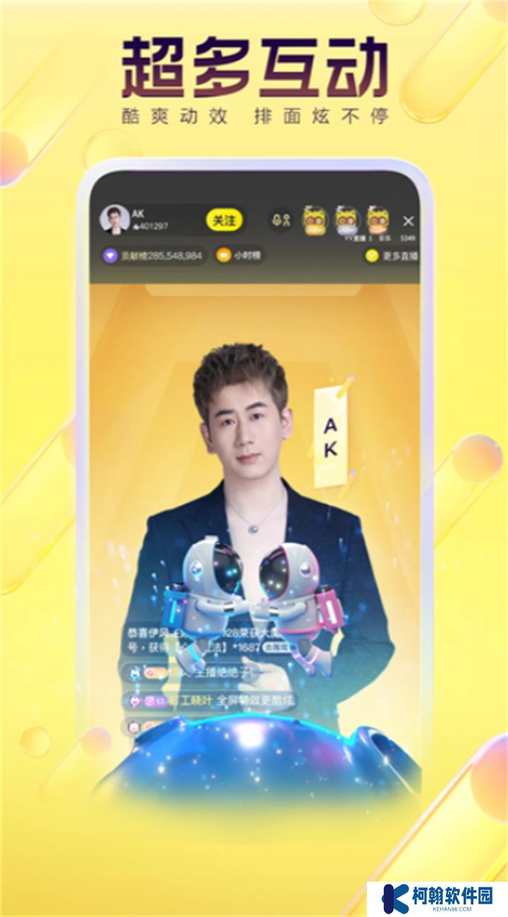 西瓜視頻極速版app