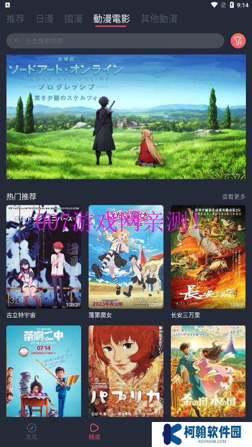 囧次元1.6.0下載