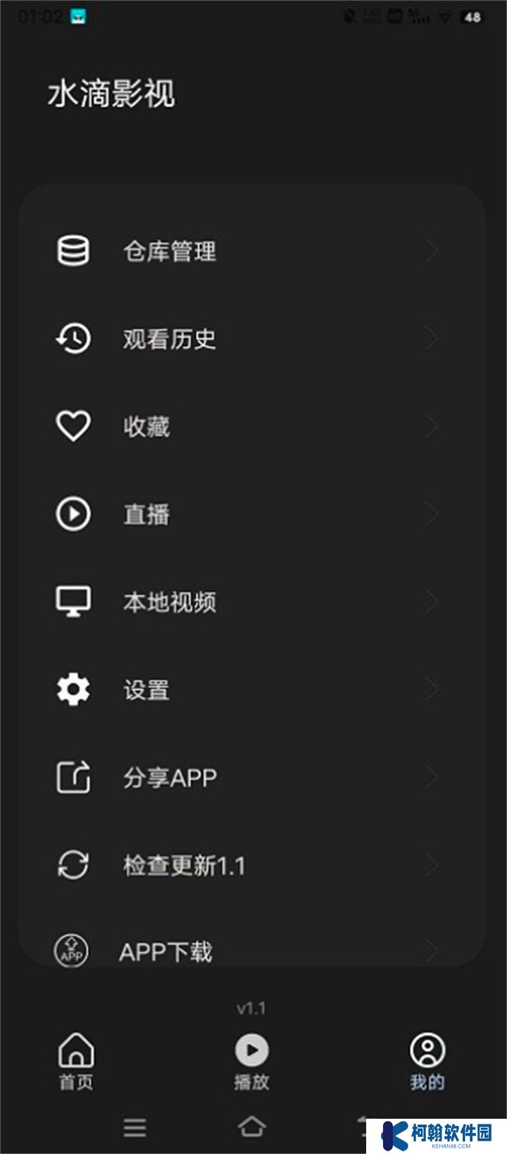 水滴影視