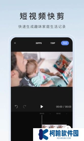 螢石云視頻app官方下載2025最新版