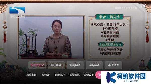 靈犀直播盒子