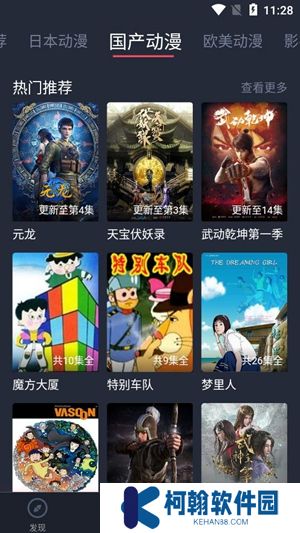 黑白彈幕(heibai彈幕)官方最新版下載