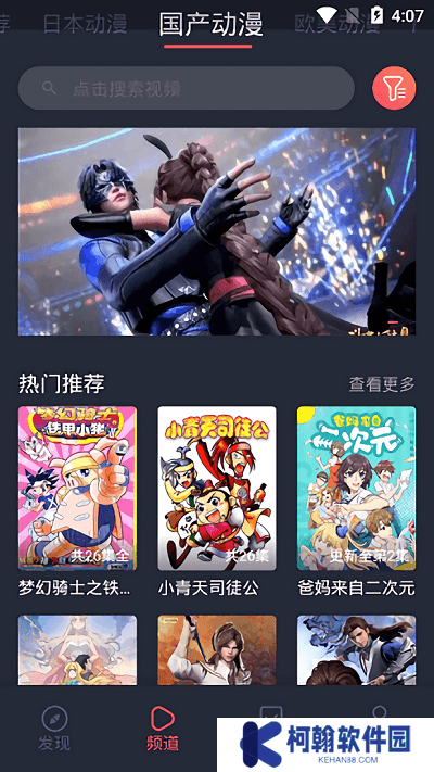 heibai彈幕app下載最新版