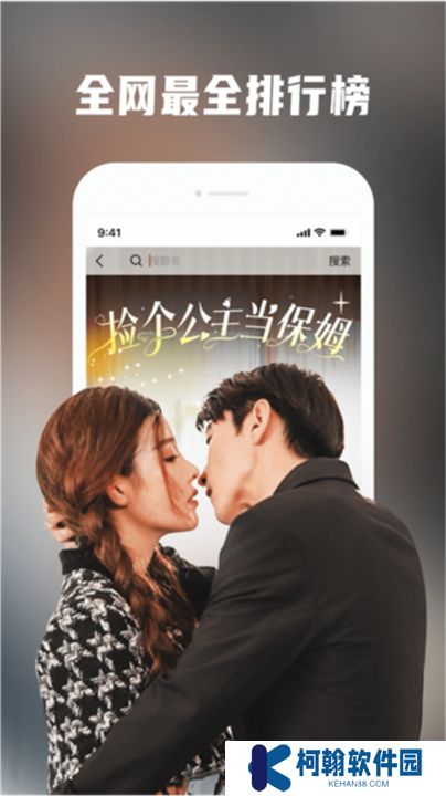 火柴短劇軟件手機版