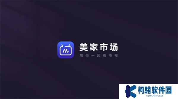 美家市場電視版下載