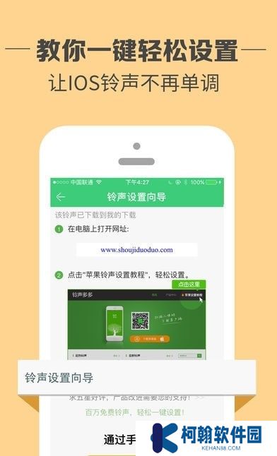 鈴聲多多app2025(設(shè)置來電鈴聲)下載