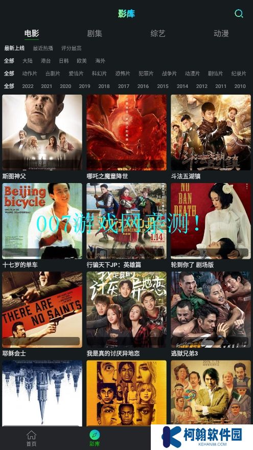 小蘋果tv電視版安裝包最新版