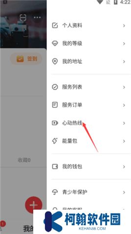 紙鳶短視頻軟件