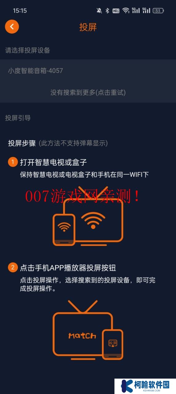 囧次元動漫app正版下載無廣告