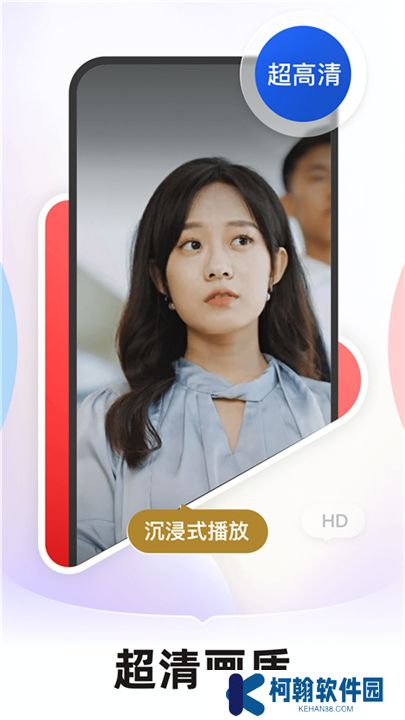 河馬劇場軟件安卓版