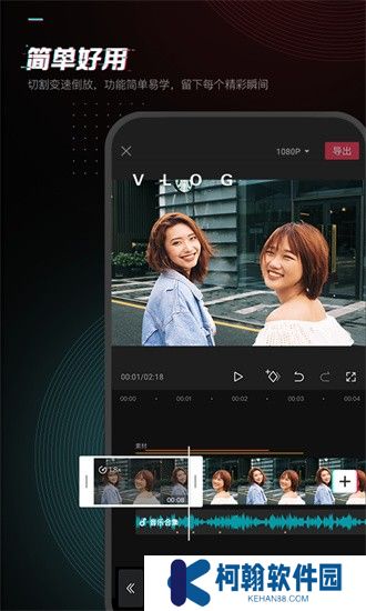 剪映舊版本下載