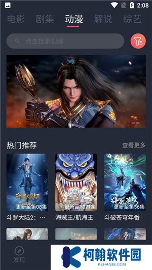 韓劇谷app下載