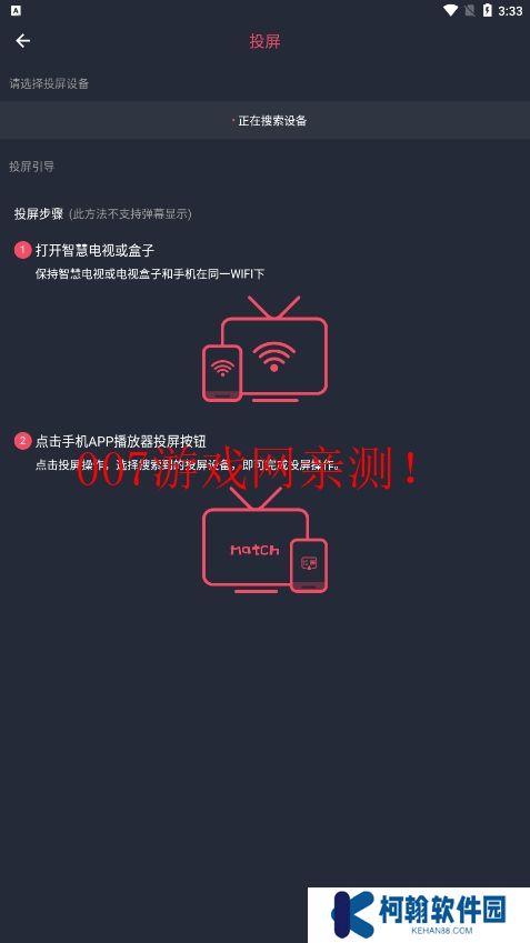 clicli動漫app最新官方版下載