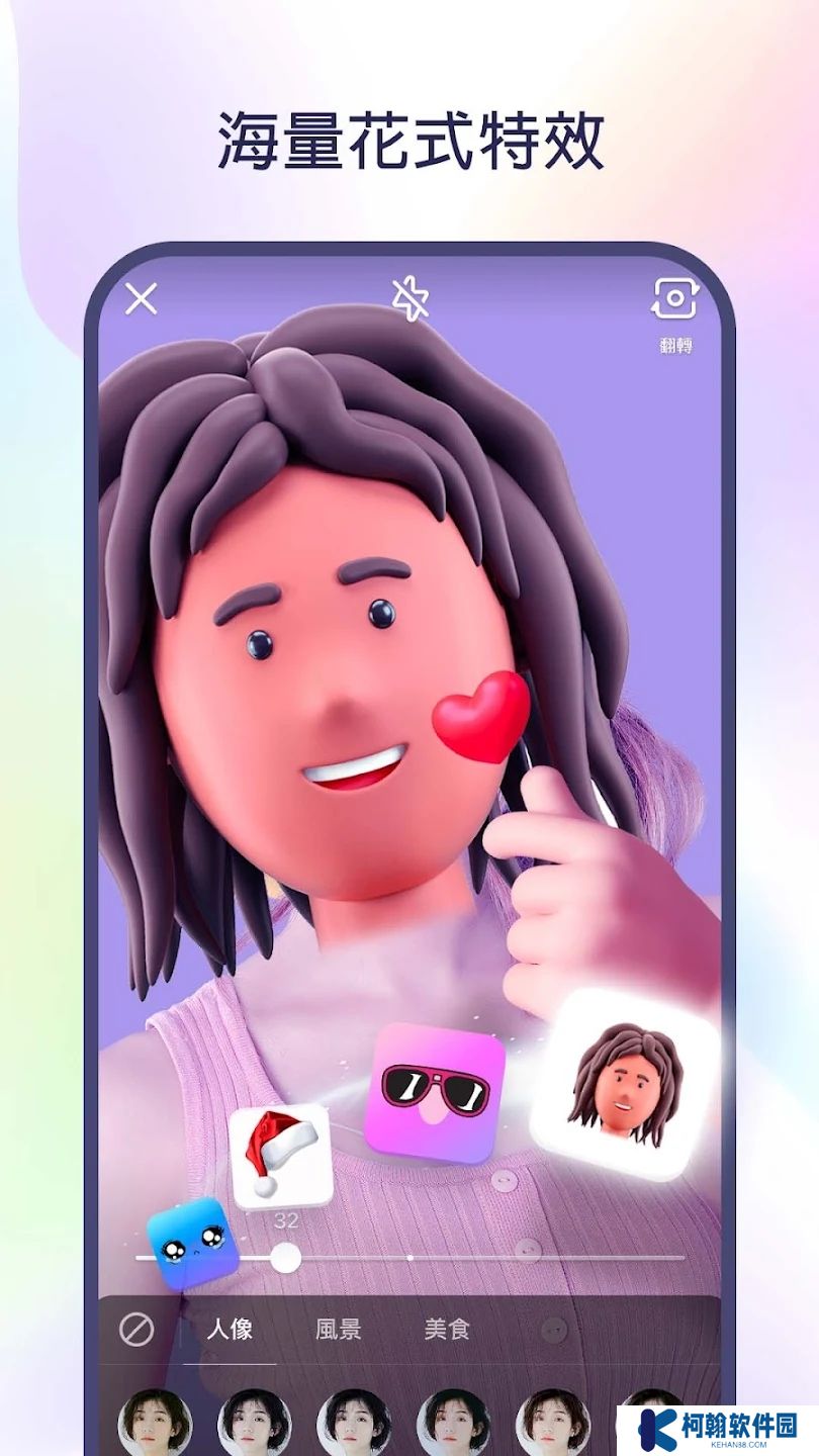 快手國際版app官方版下載(kwai)