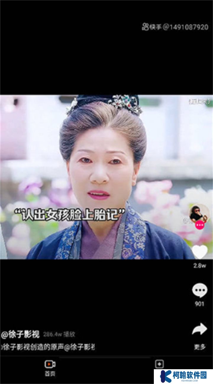 趣味短劇