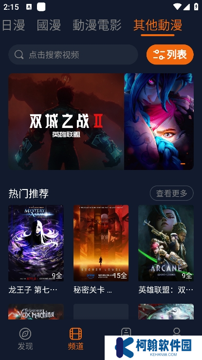 囧次元無廣告版下載最新