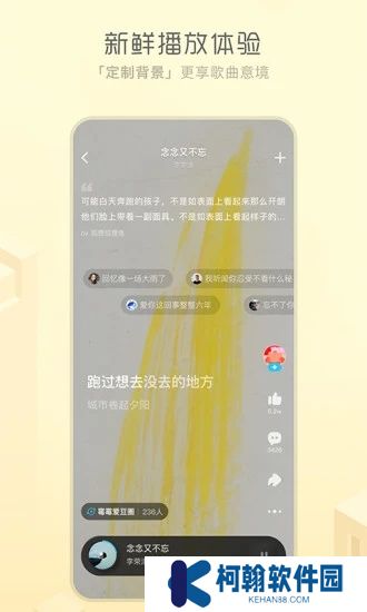 酷狗音樂概念版app最新版