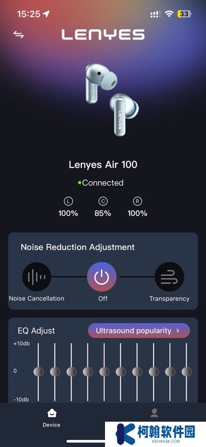Lenyes Audio下載官方版