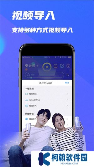 MX播放器
