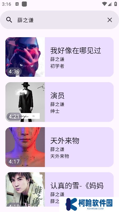 音閱app最新版本下載