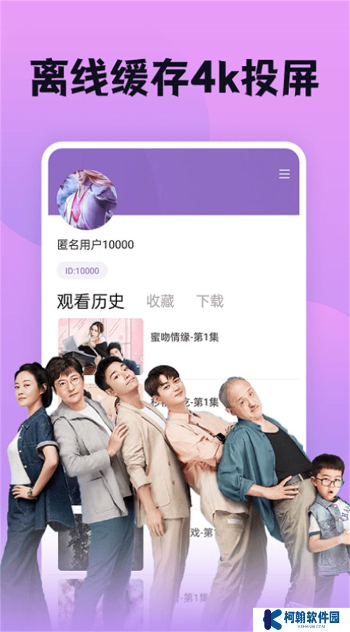 南瓜影視大全手機版