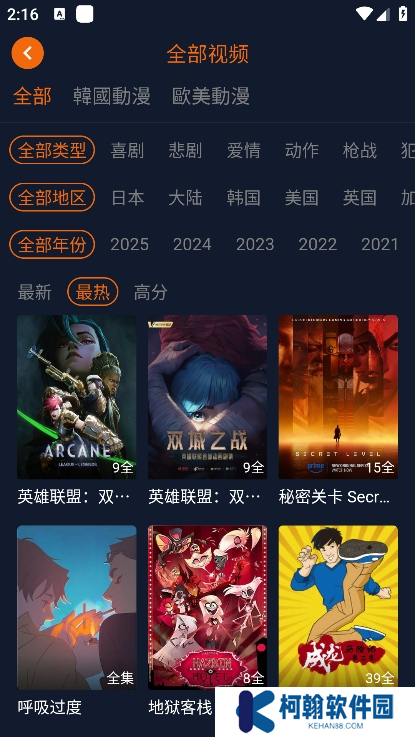 囧次元無廣告版下載最新