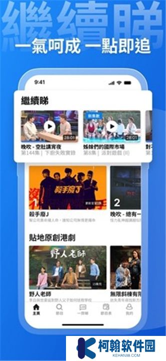 viu軟件