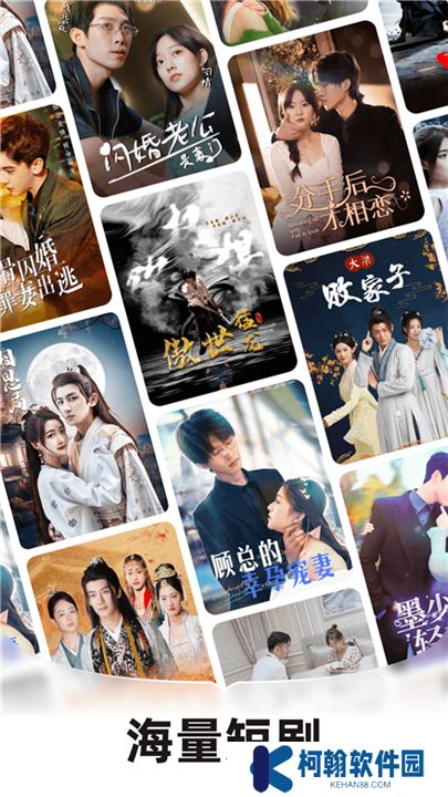 河馬劇場軟件手機版