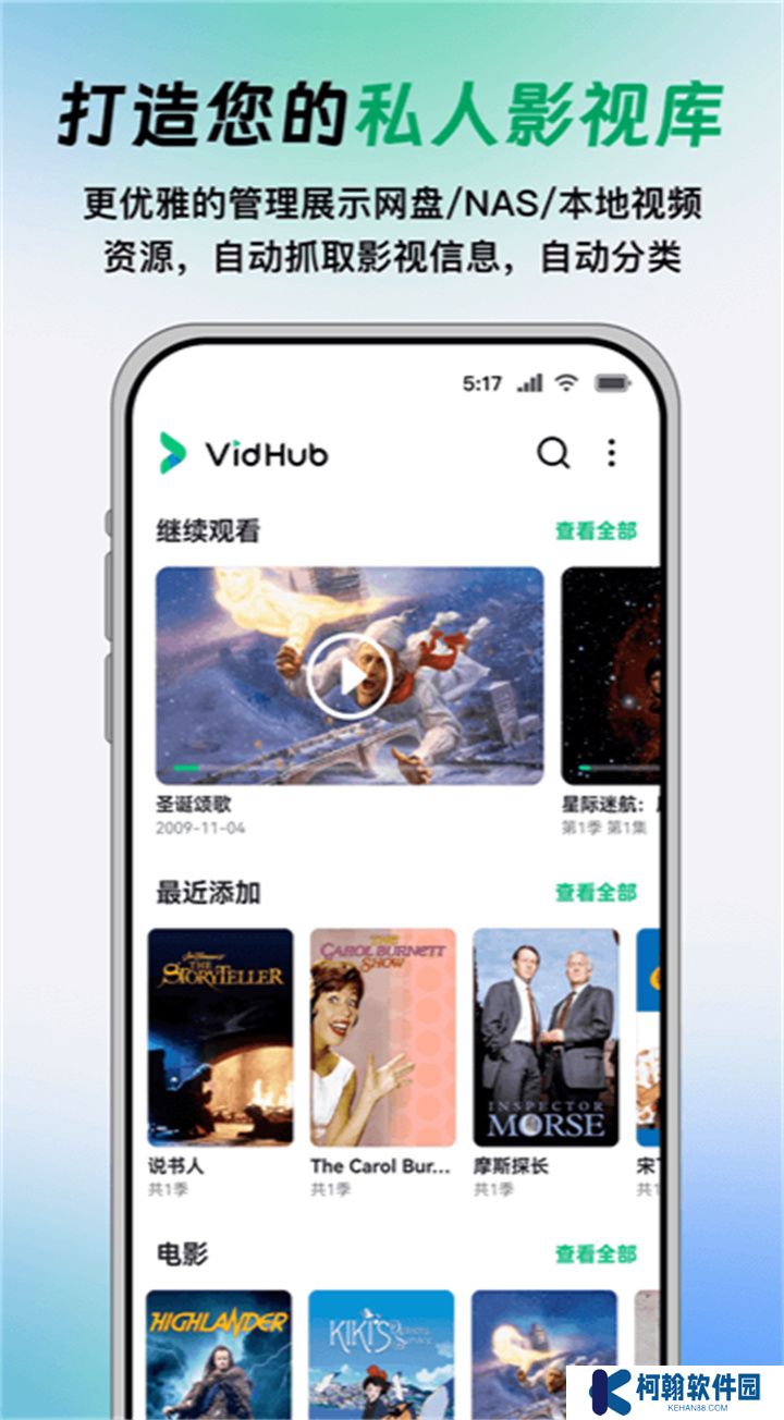 vidhub