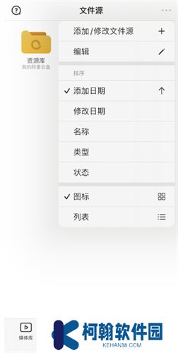 vidhub