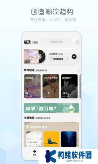 酷狗音樂概念版app最新版