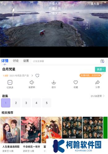 觀影時光